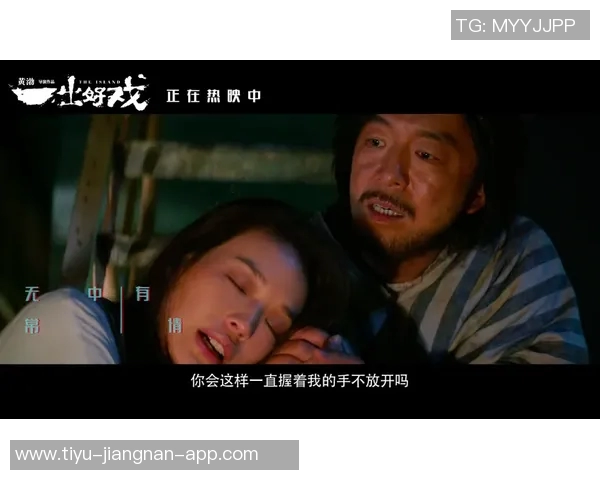 喜剧背后的悲伤真相揭示了生活的复杂性与人性的深刻反思